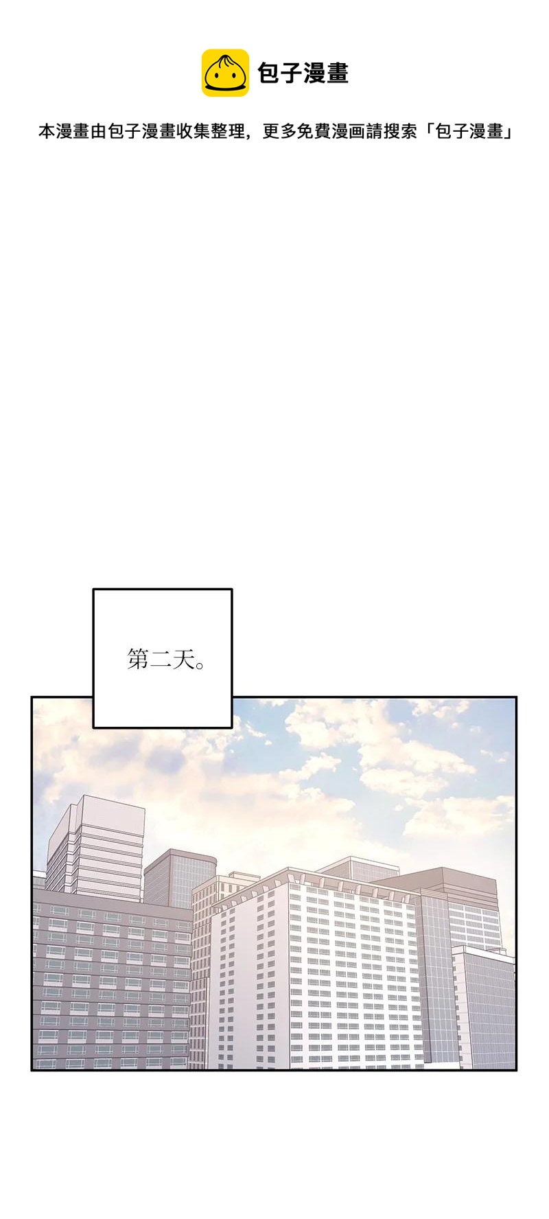 91 用新技能编曲(1/2)-第85话
