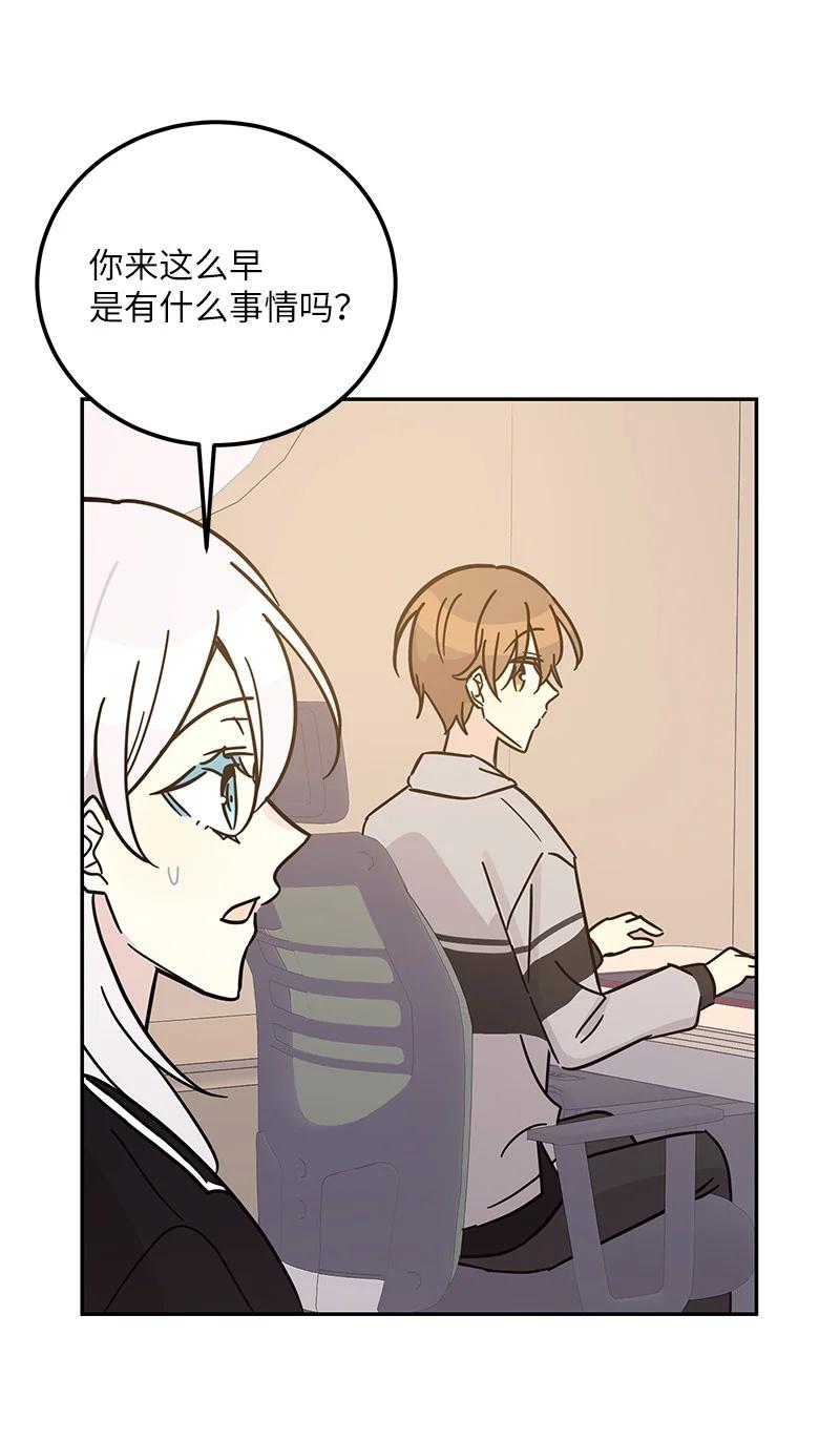 91 用新技能编曲(1/2)-第85话