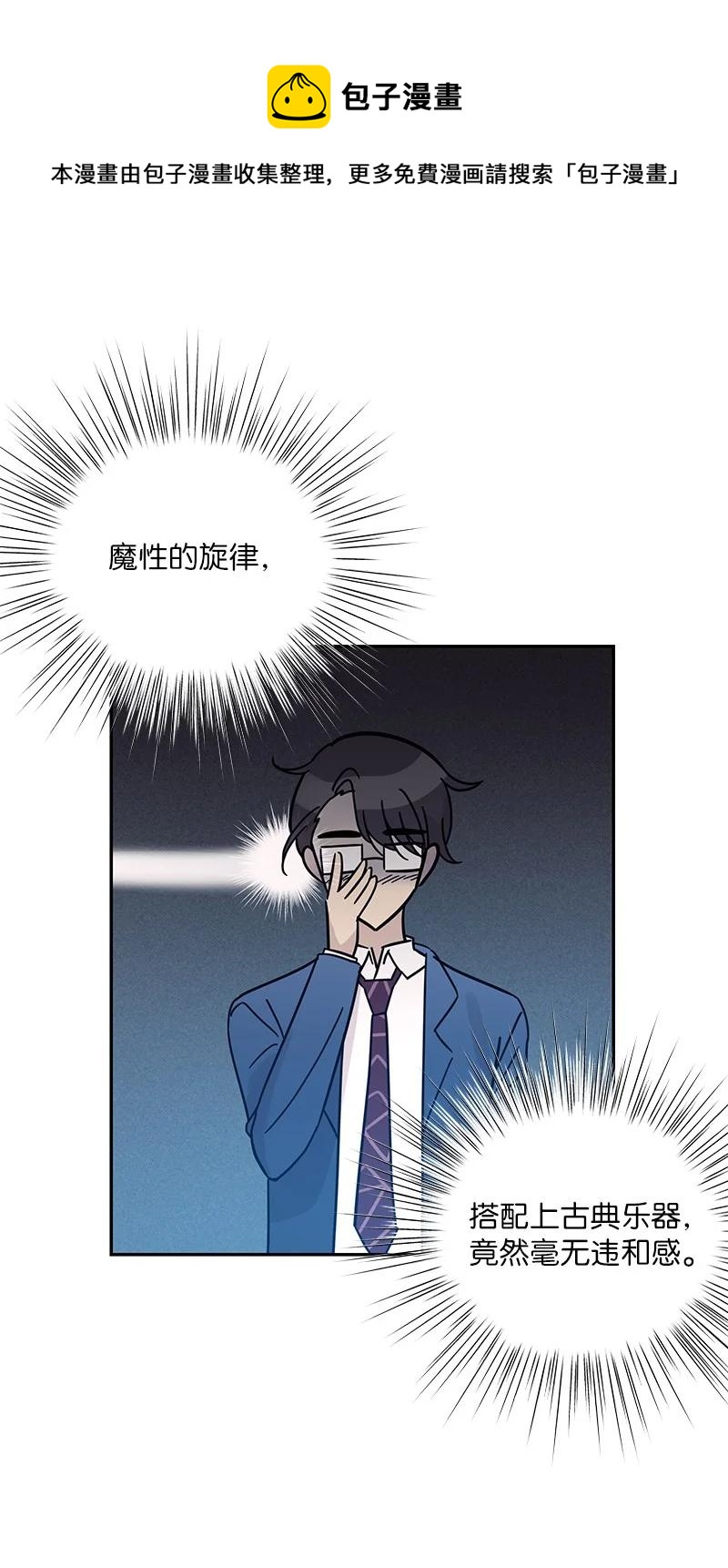 91 用新技能编曲(1/2)-第85话
