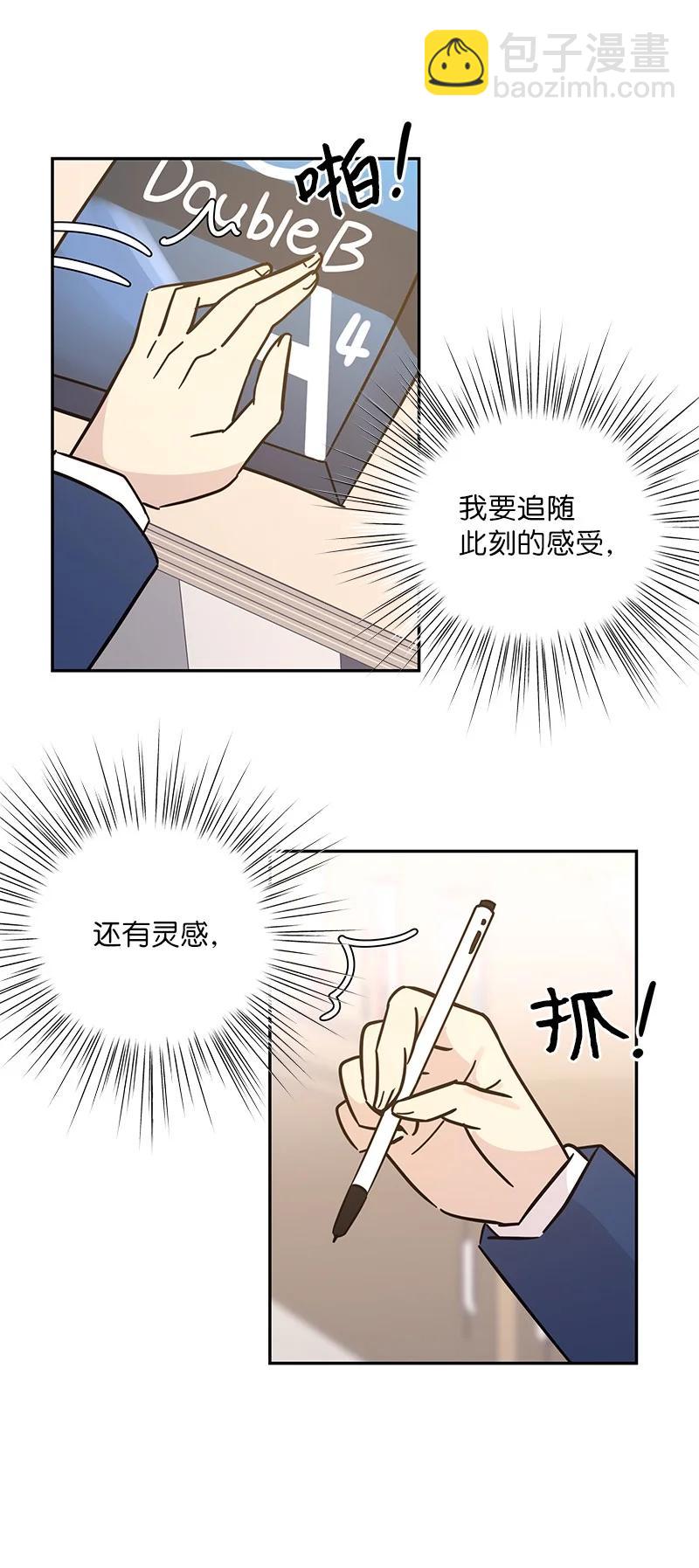 91 用新技能编曲(1/2)-第85话