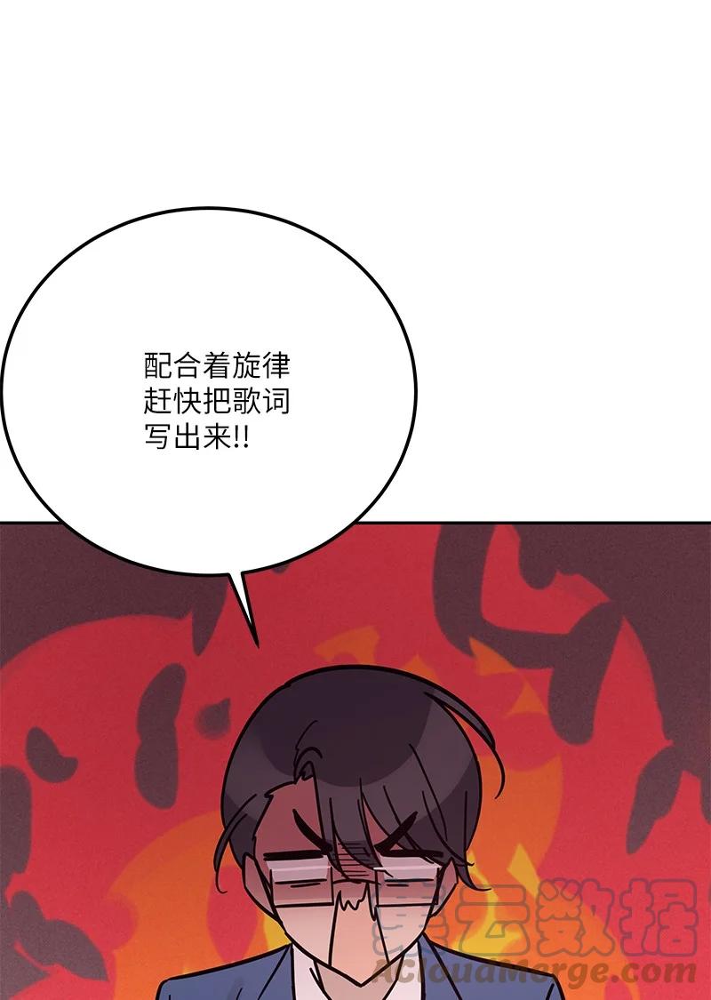 91 用新技能编曲(1/2)-第85话