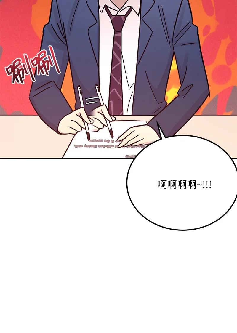 91 用新技能编曲(1/2)-第85话