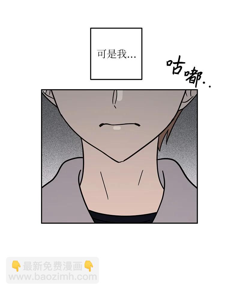 93 艺茵表白 下(1/2)-第87话