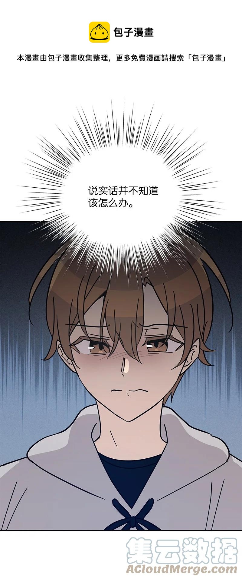 93 艺茵表白 下(1/2)-第87话