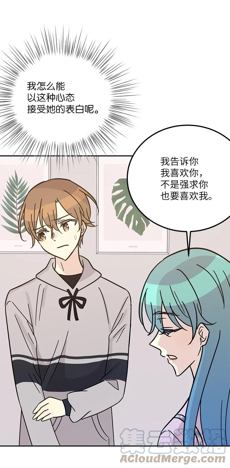93 艺茵表白 下(1/2)-第87话