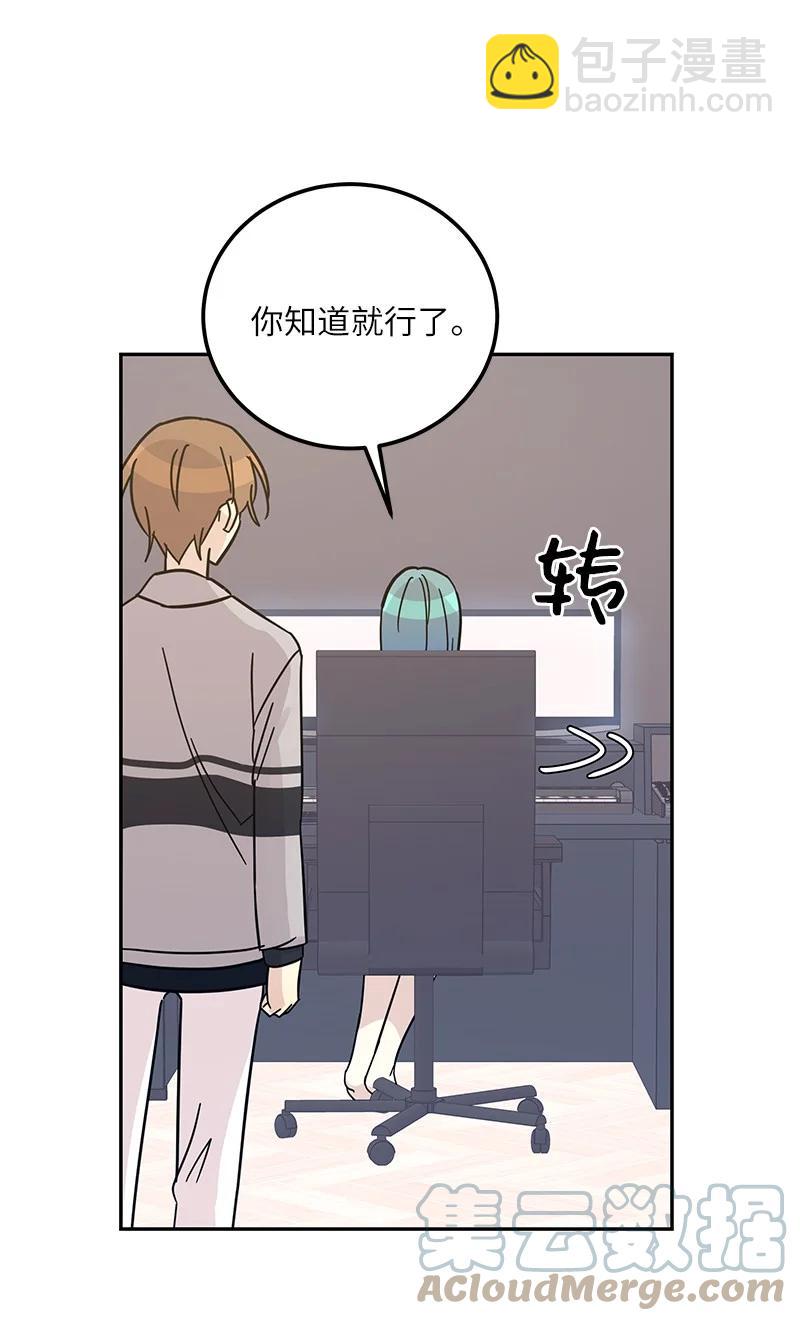 93 艺茵表白 下(1/2)-第87话