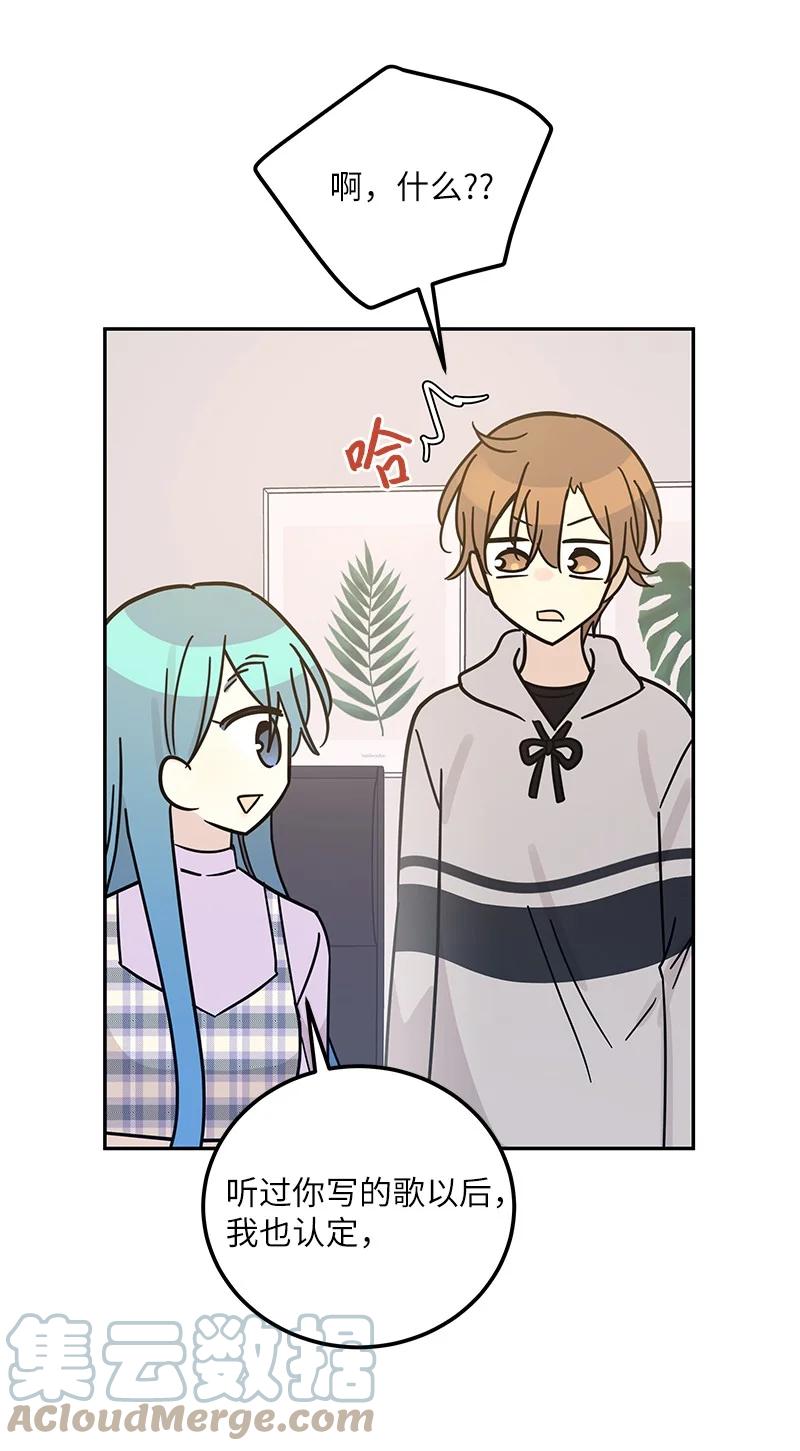 93 艺茵表白 下(1/2)-第87话