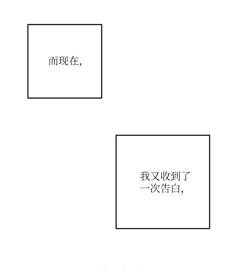 93 艺茵表白 下(1/2)-第87话