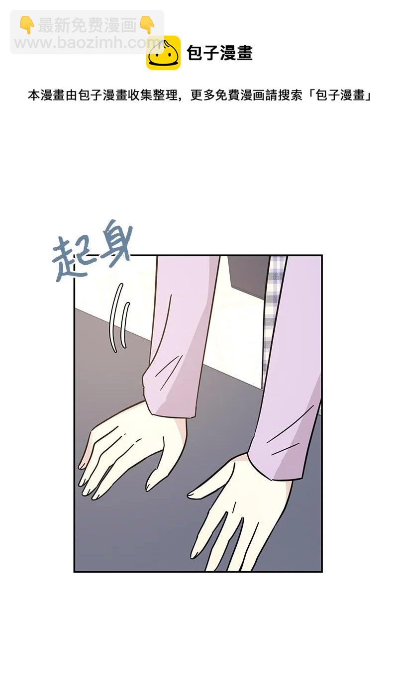 93 艺茵表白 下(1/2)-第87话