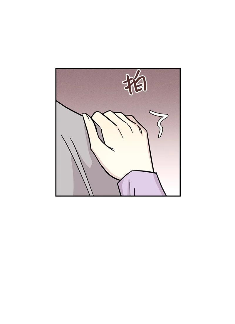 93 艺茵表白 下(1/2)-第87话