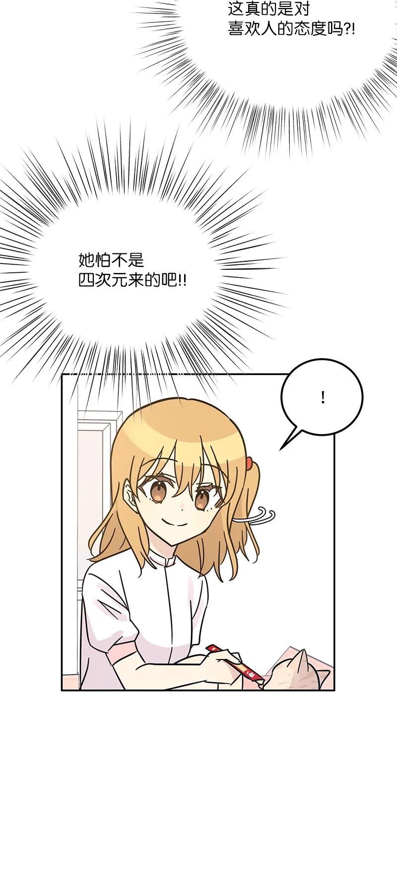 93 艺茵表白 下(1/2)-第87话
