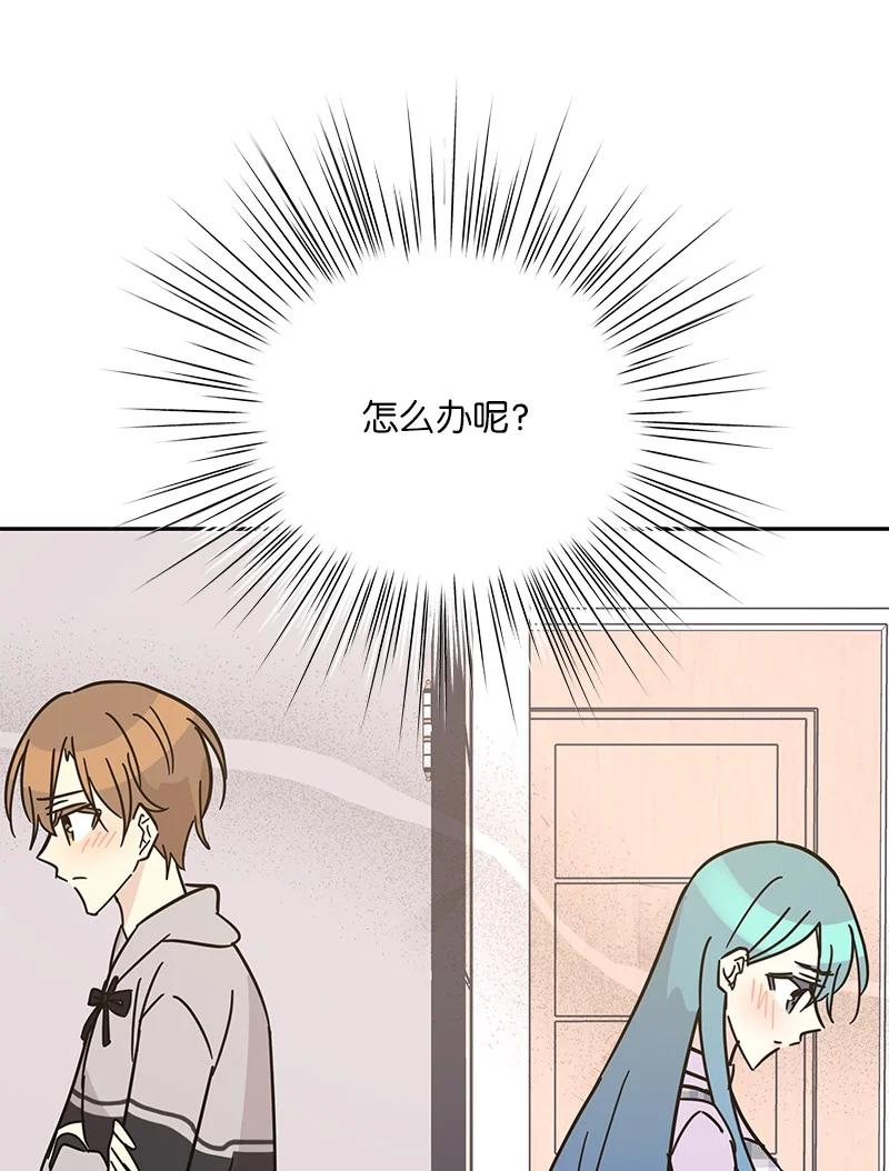 93 艺茵表白 下(1/2)-第87话