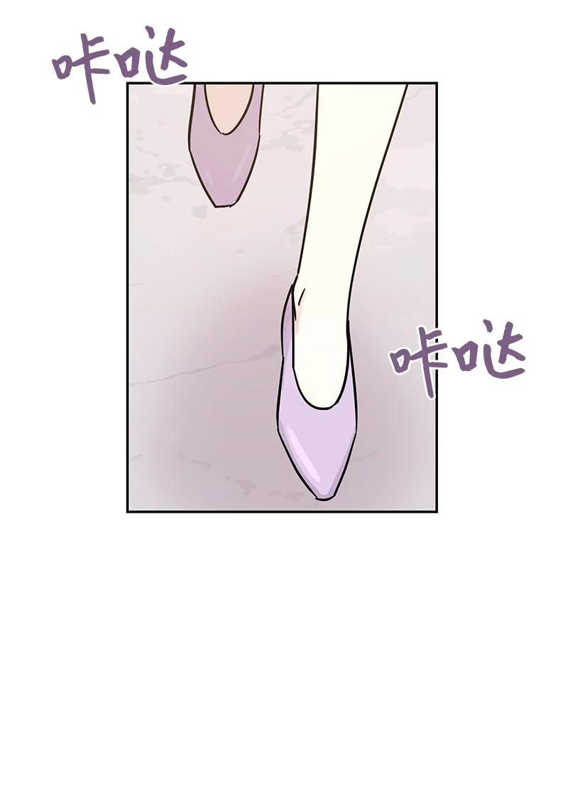 93 艺茵表白 下(1/2)-第87话