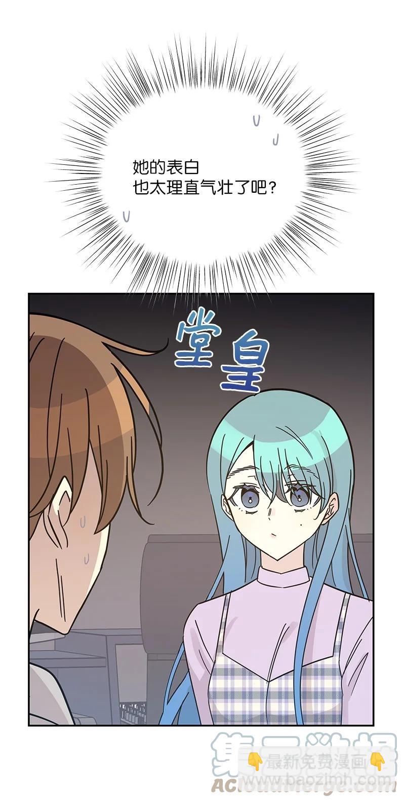 93 艺茵表白 下(1/2)-第87话