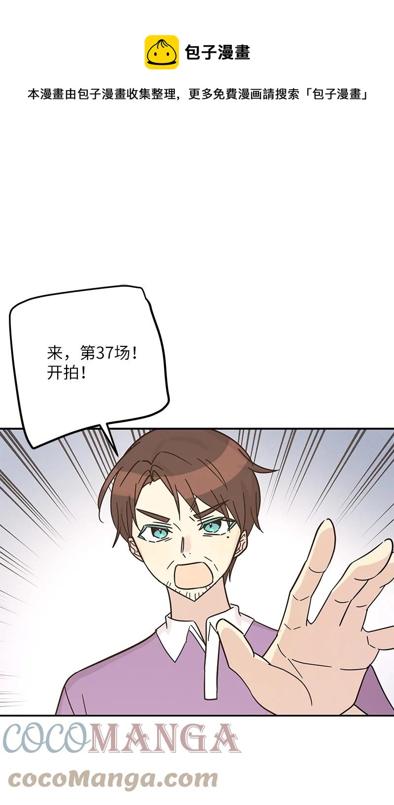 95 武神俊景杀青(1/2)-第89话