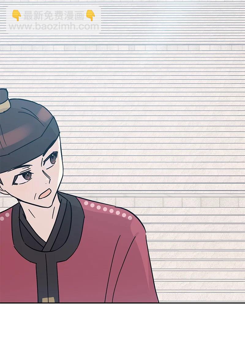 95 武神俊景杀青(1/2)-第89话