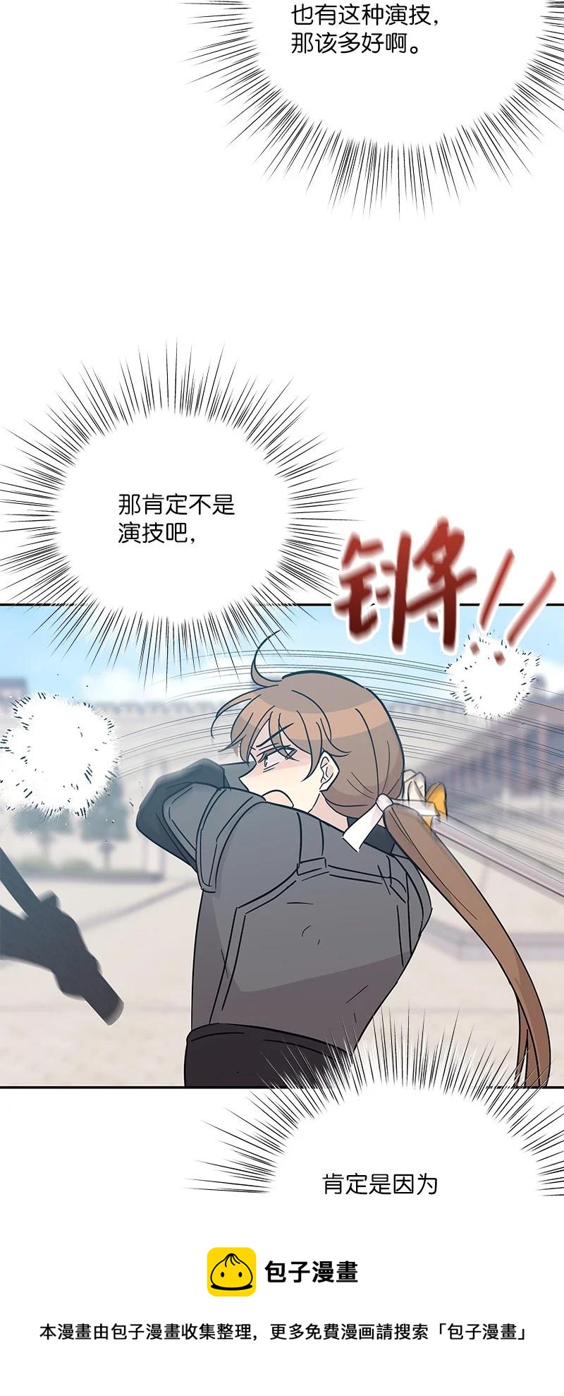 95 武神俊景杀青(1/2)-第89话
