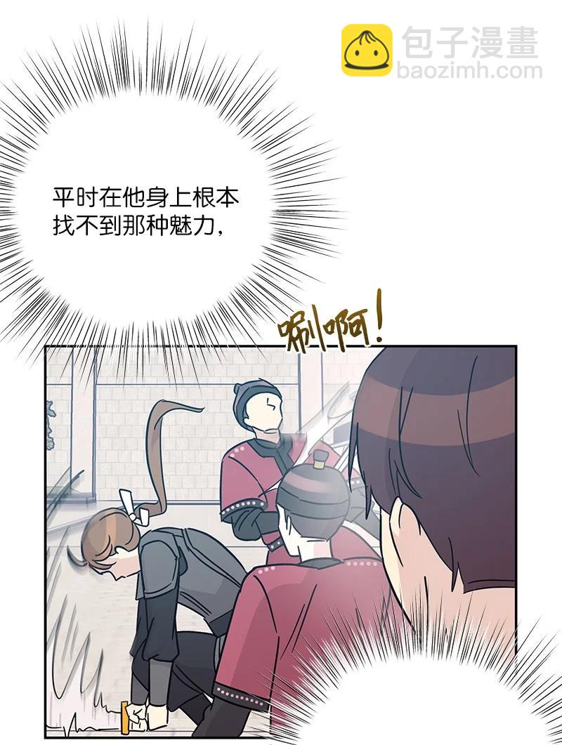 95 武神俊景杀青(1/2)-第89话