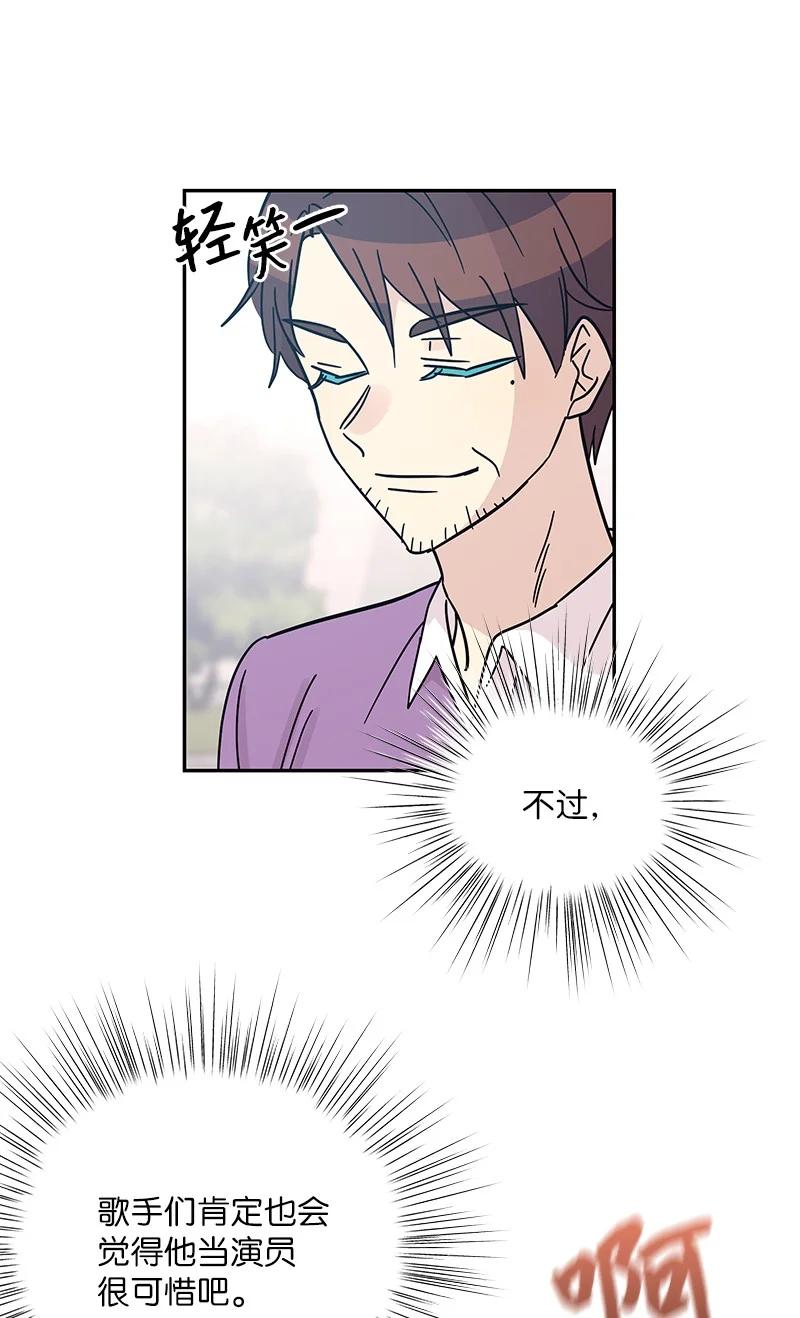 95 武神俊景杀青(1/2)-第89话