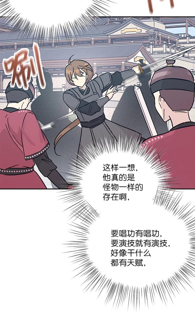 95 武神俊景杀青(1/2)-第89话