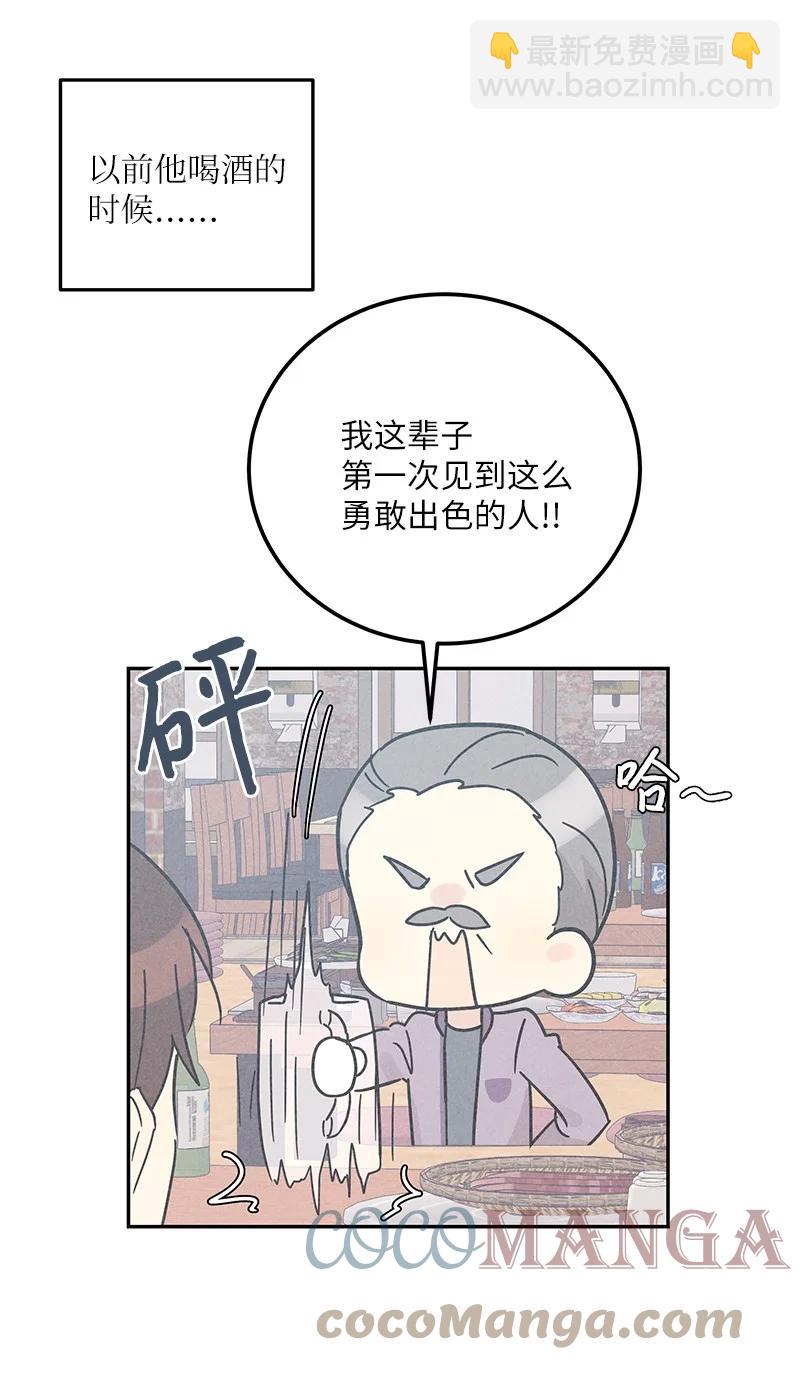 95 武神俊景杀青(1/2)-第89话
