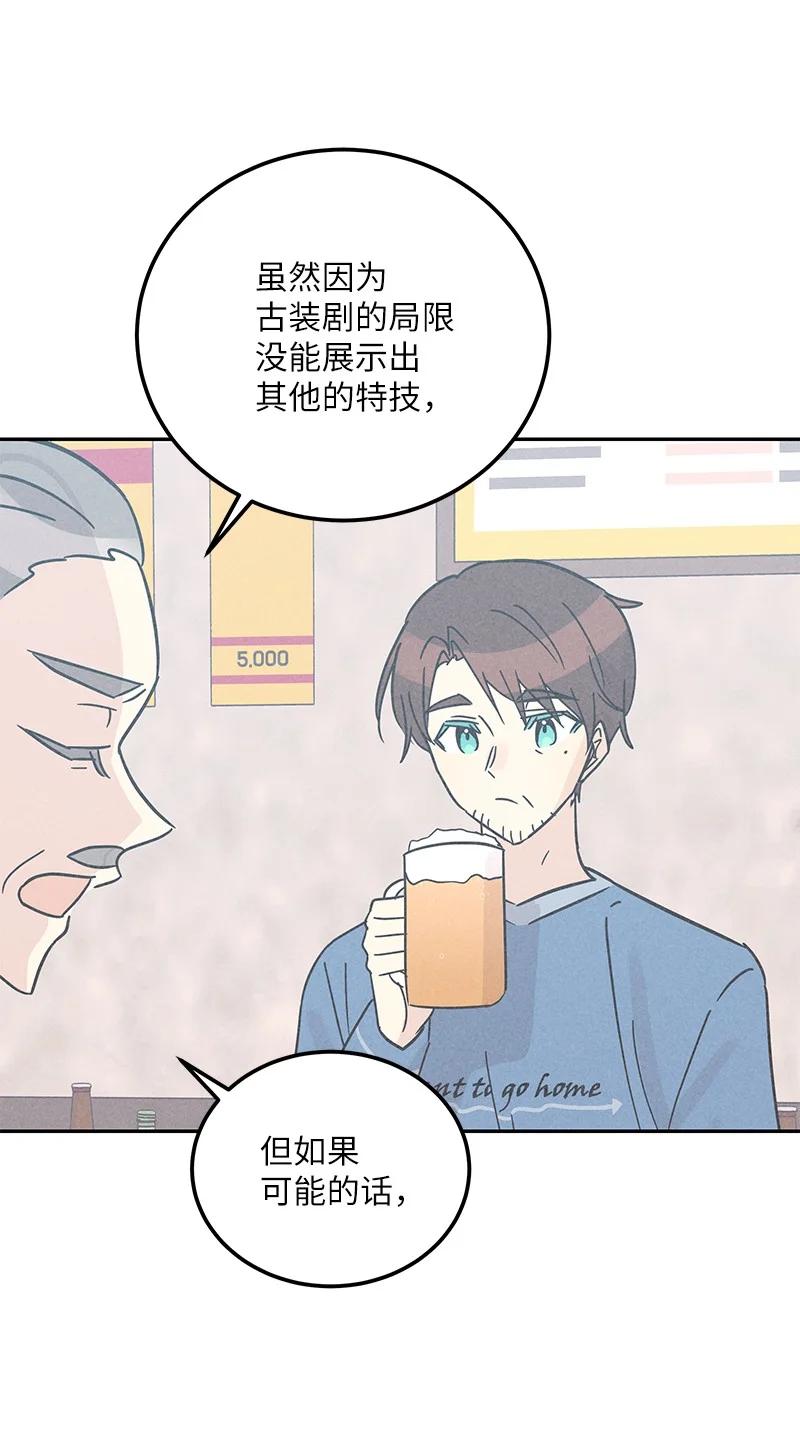 95 武神俊景杀青(1/2)-第89话