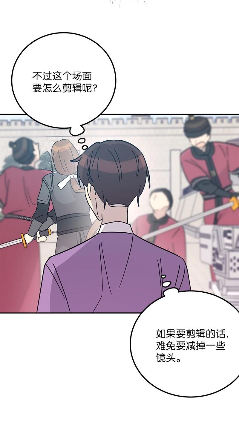 95 武神俊景杀青(1/2)-第89话