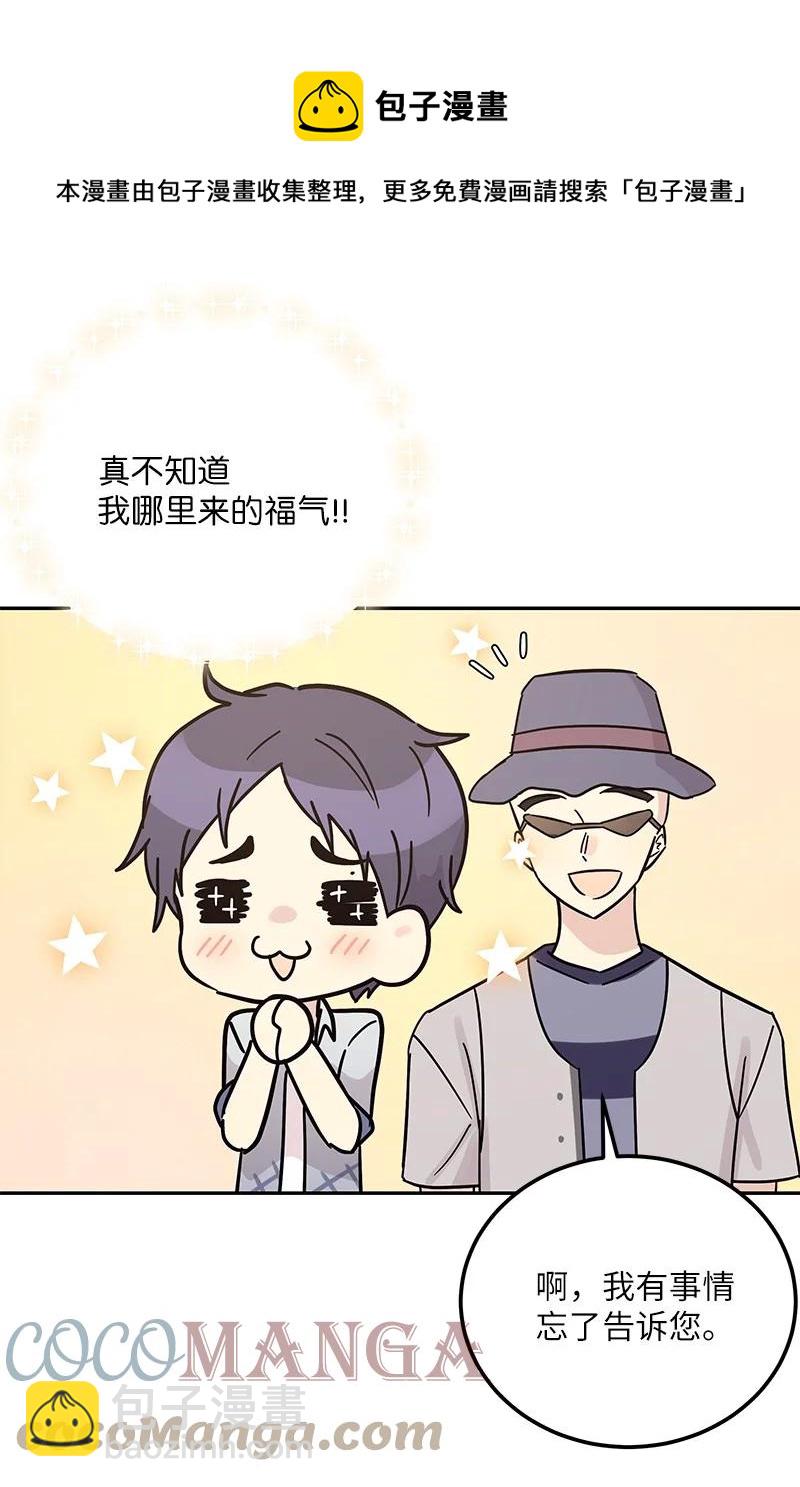 95 武神俊景杀青(1/2)-第89话