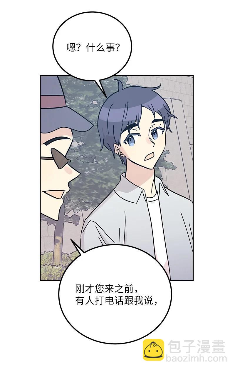 95 武神俊景杀青(1/2)-第89话
