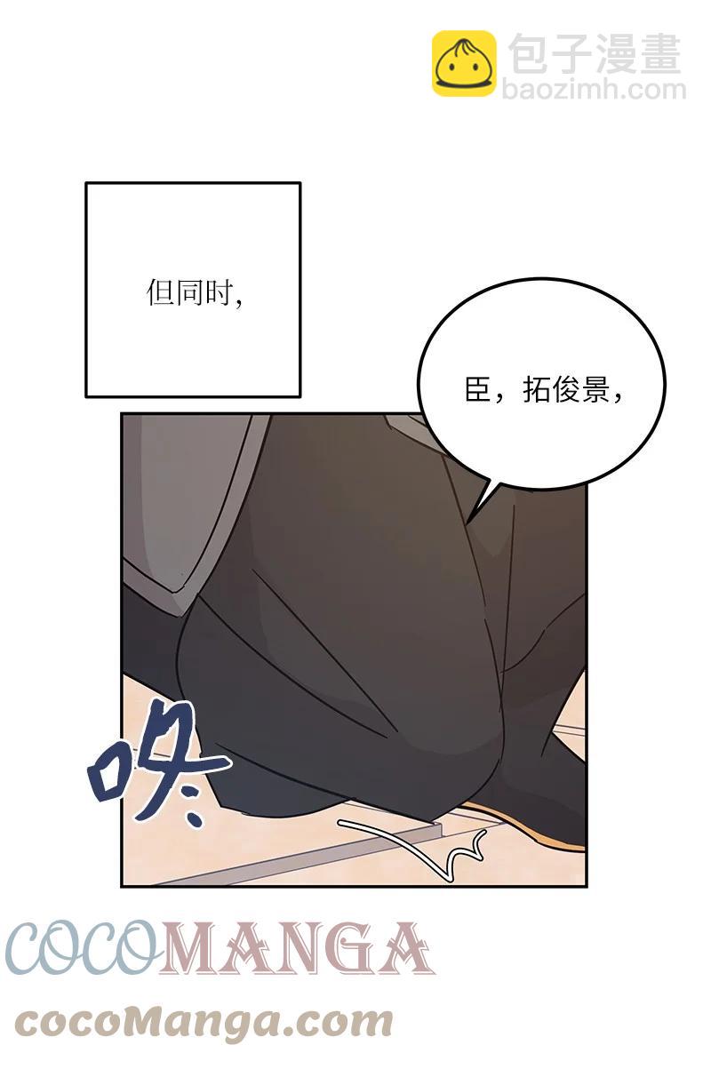95 武神俊景杀青(1/2)-第89话