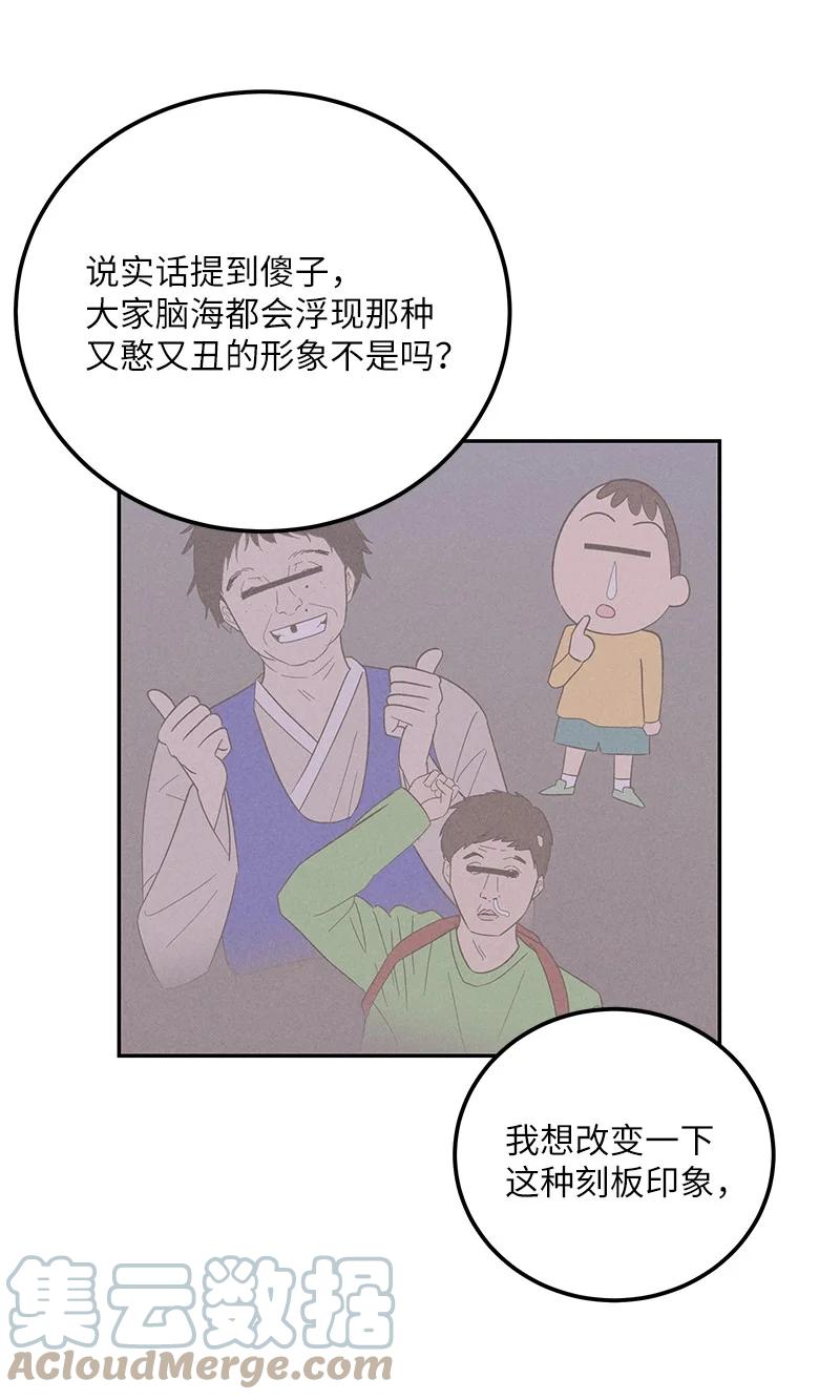 97 和电影导演见面(1/2)-第91话