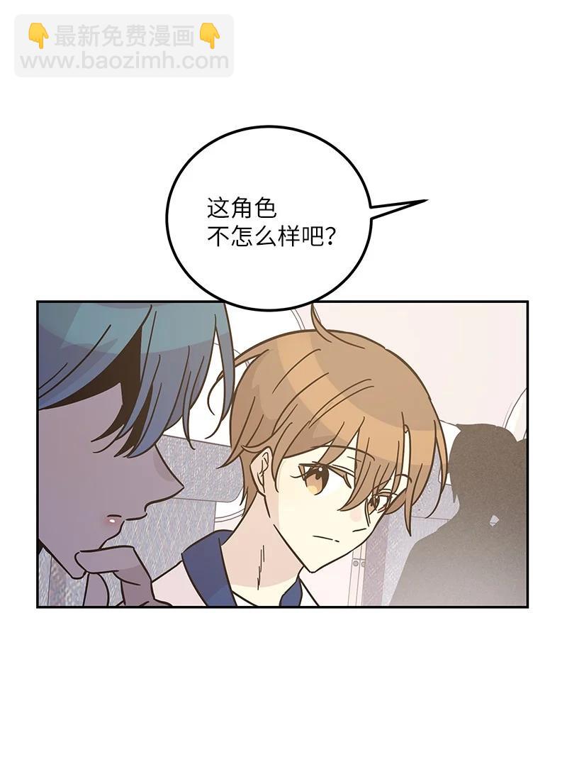 99 出发去旅行(1/2)-第93话