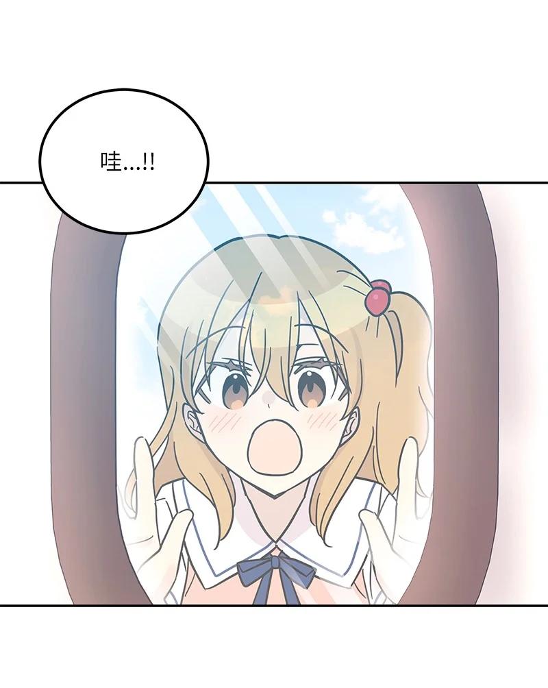 99 出发去旅行(1/2)-第93话