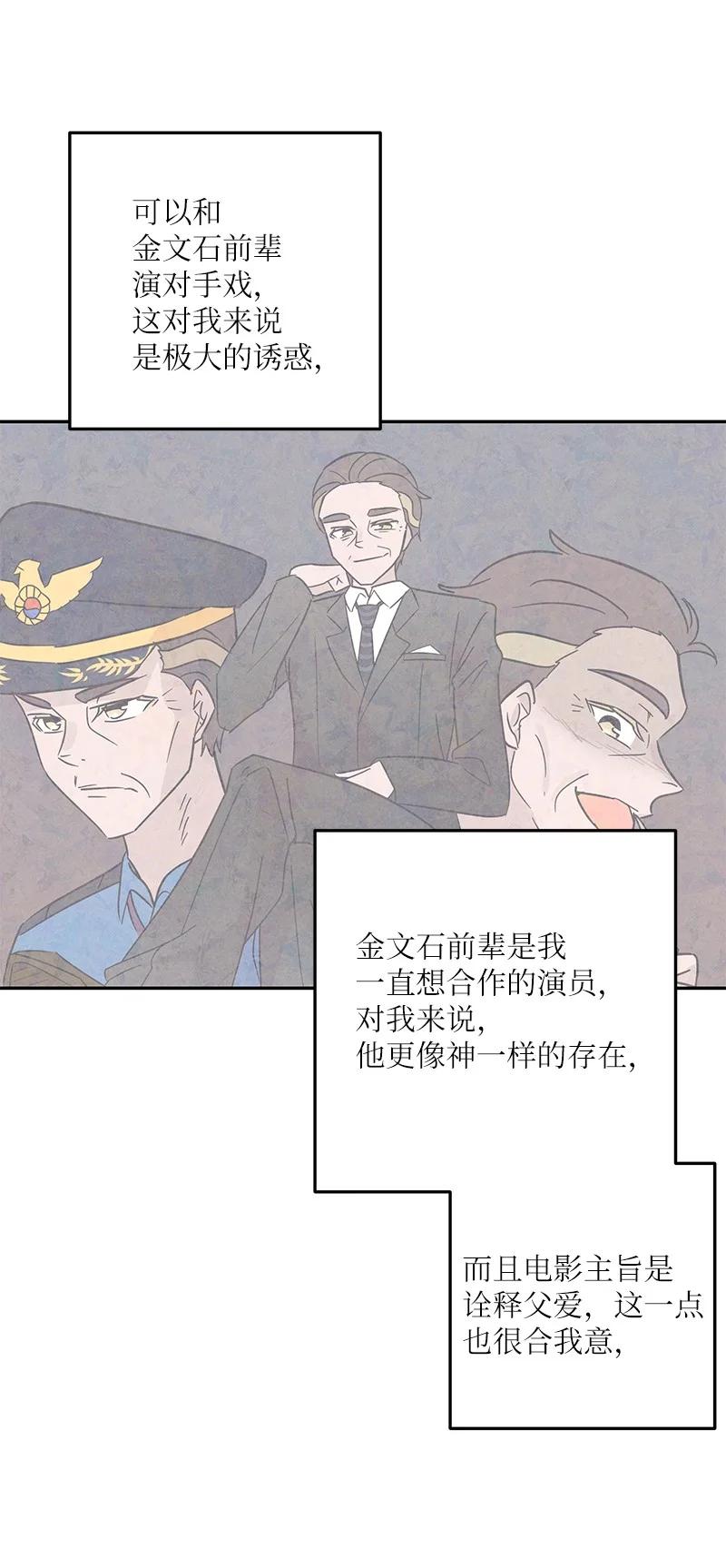 99 出发去旅行(1/2)-第93话