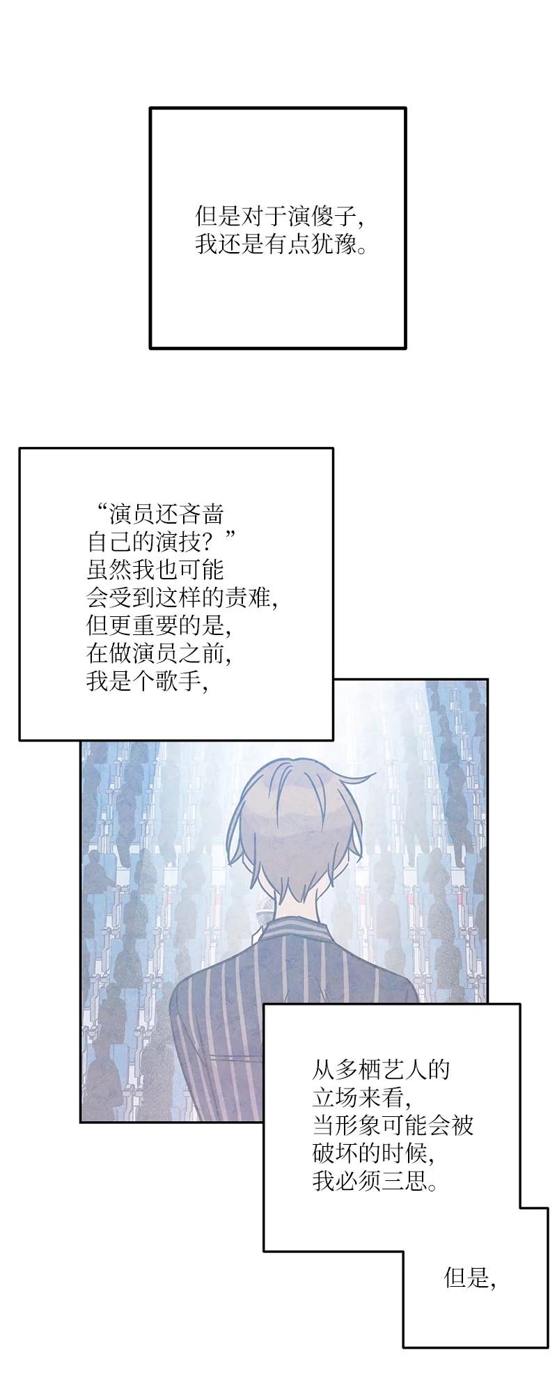 99 出发去旅行(1/2)-第93话