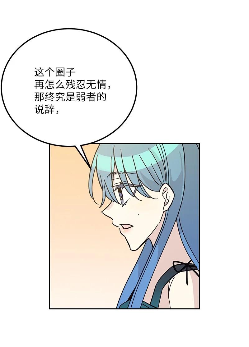 99 出发去旅行(1/2)-第93话