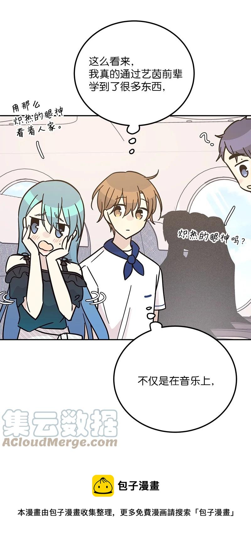 99 出发去旅行(1/2)-第93话