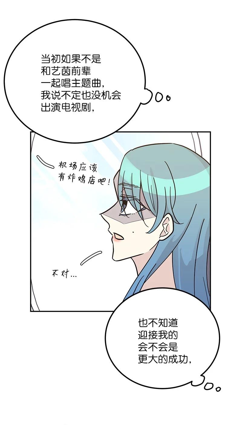 99 出发去旅行(1/2)-第93话