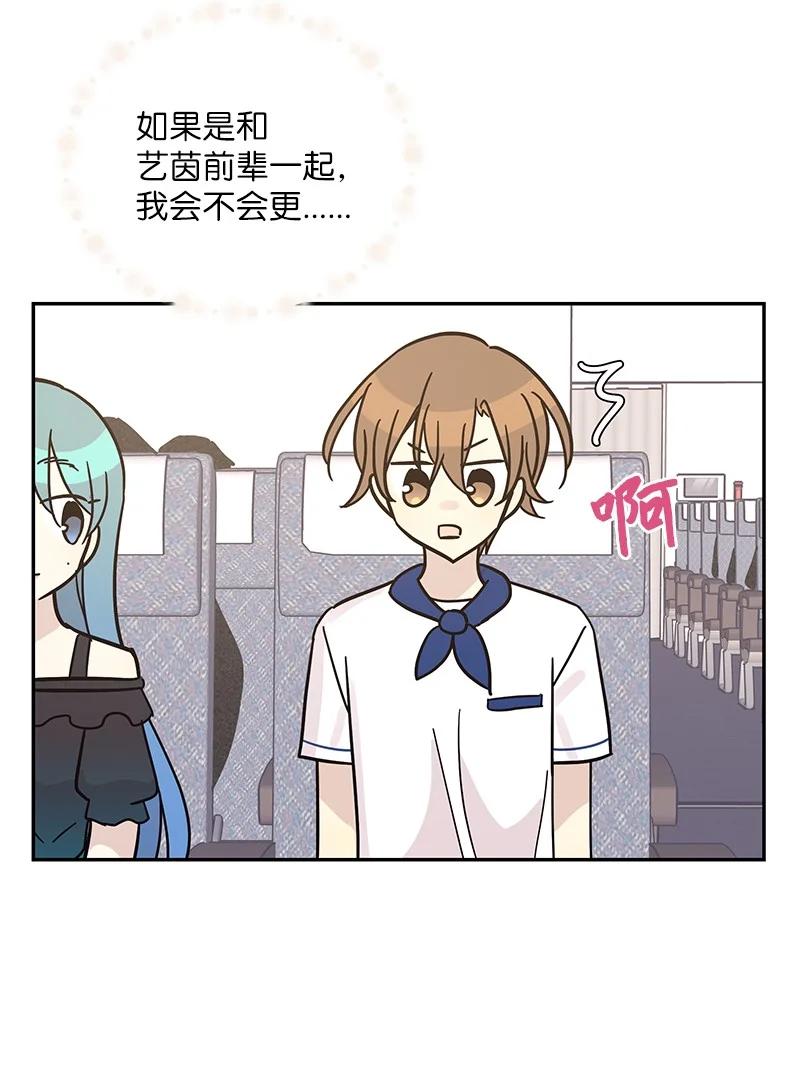 99 出发去旅行(1/2)-第93话
