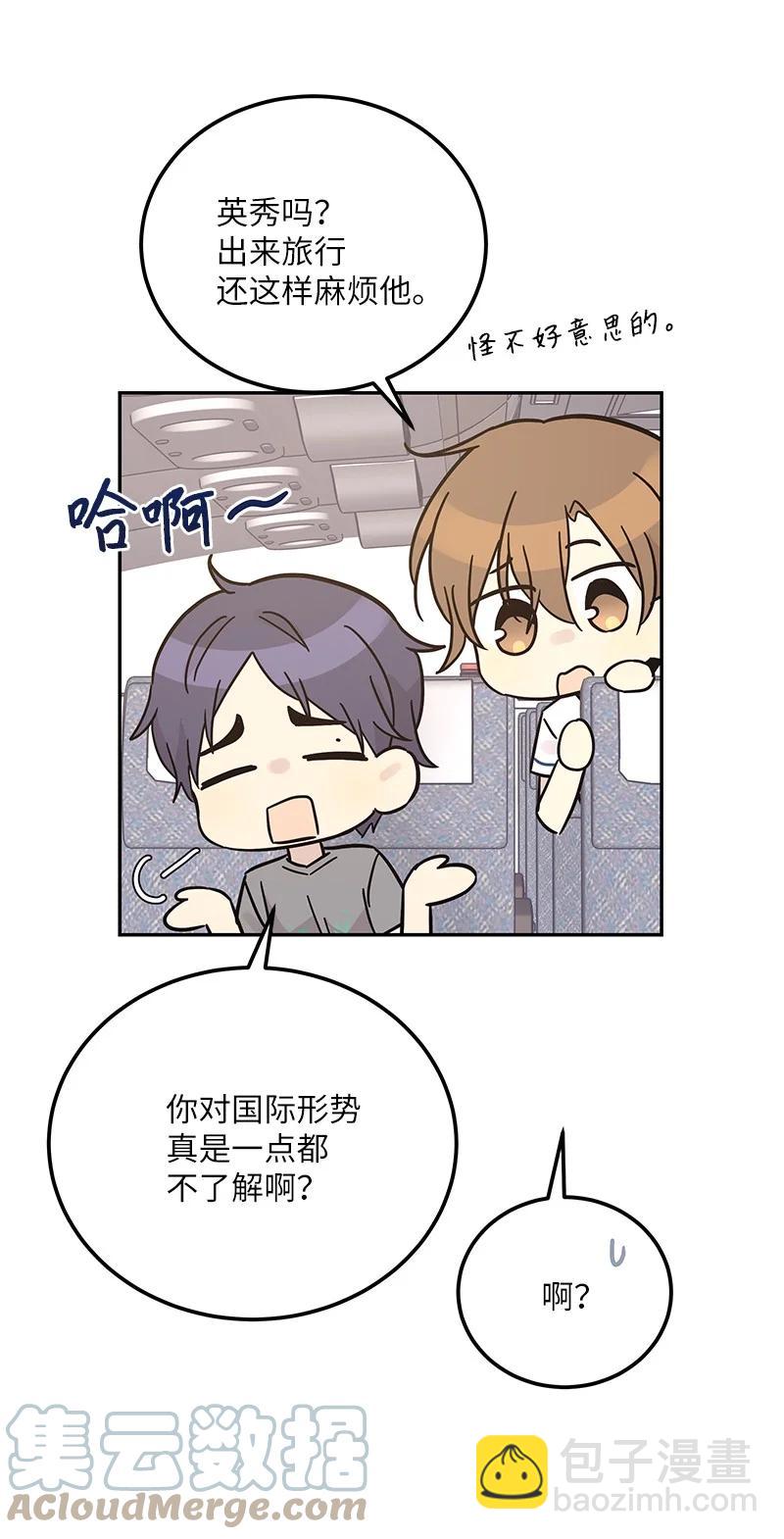 99 出发去旅行(1/2)-第93话