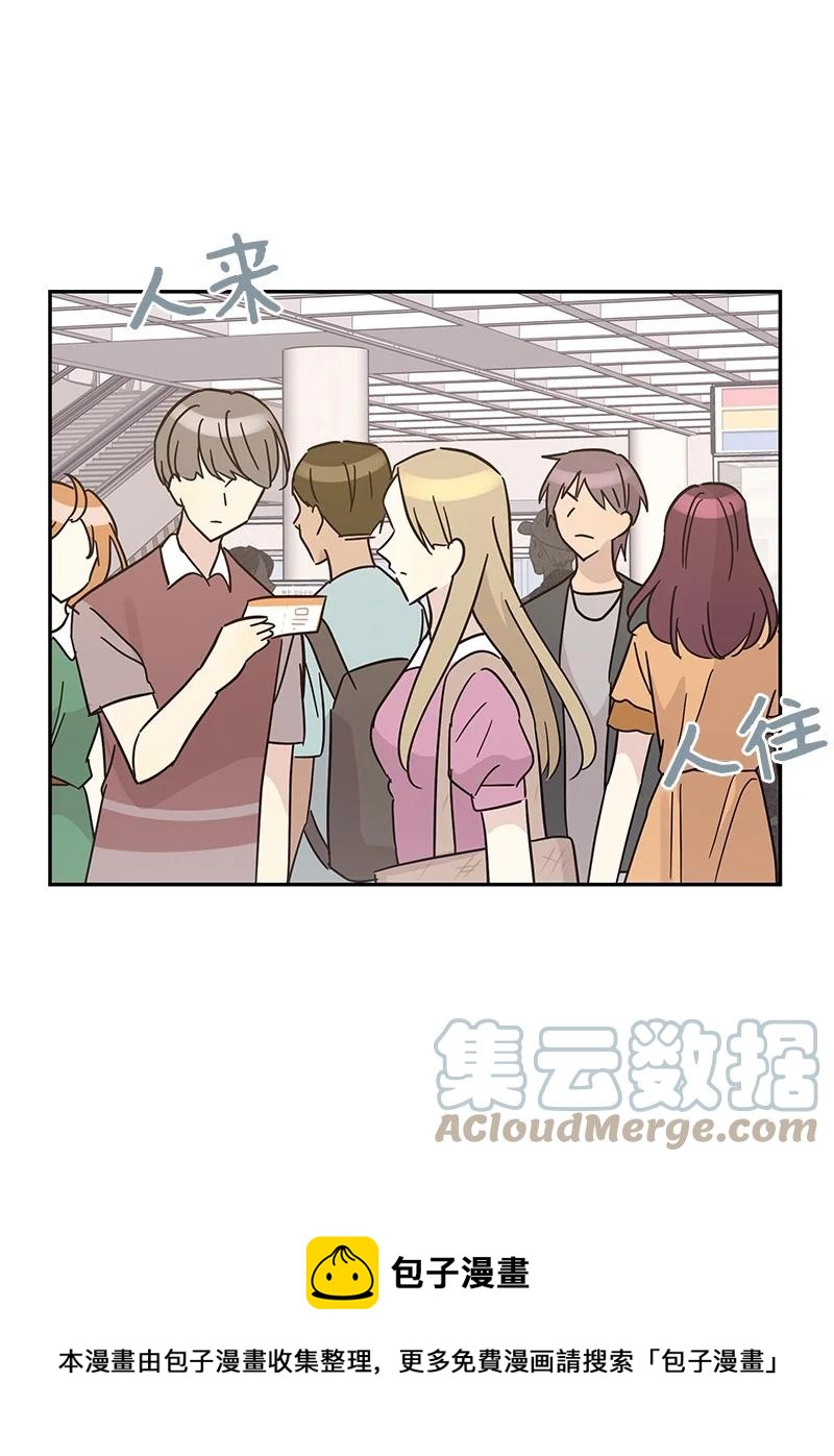 99 出发去旅行(1/2)-第93话