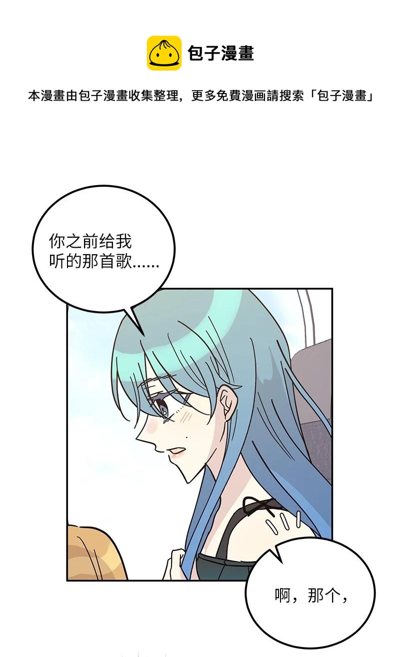 99 出发去旅行(1/2)-第93话