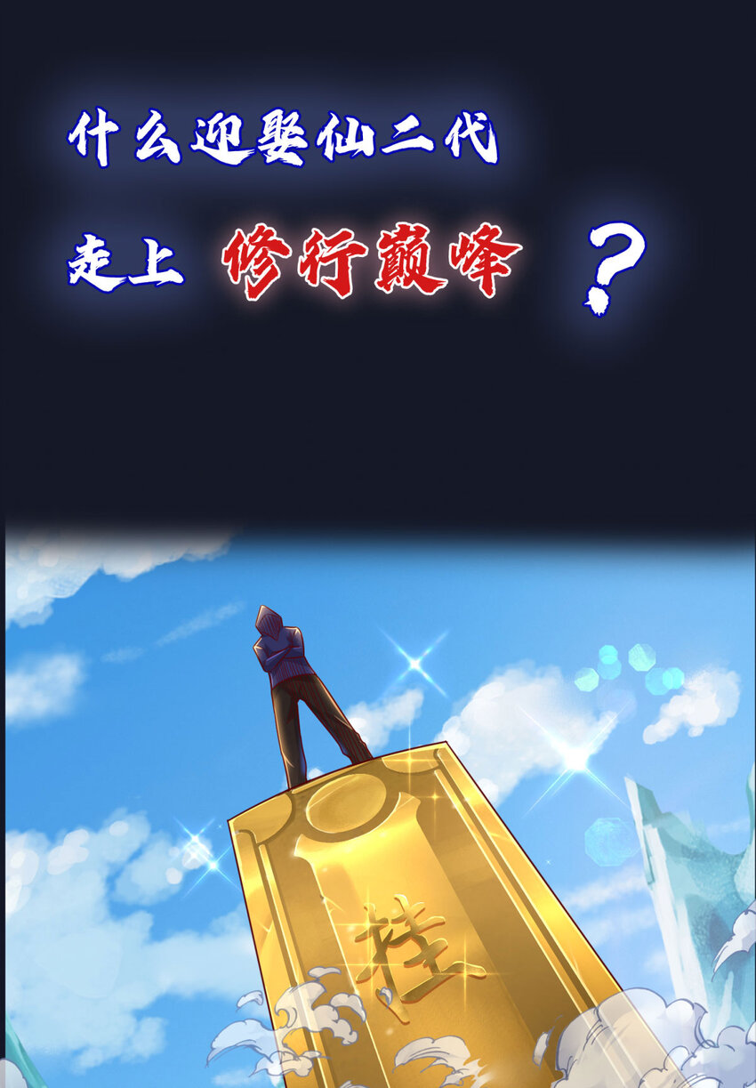 预告 预告-第1话