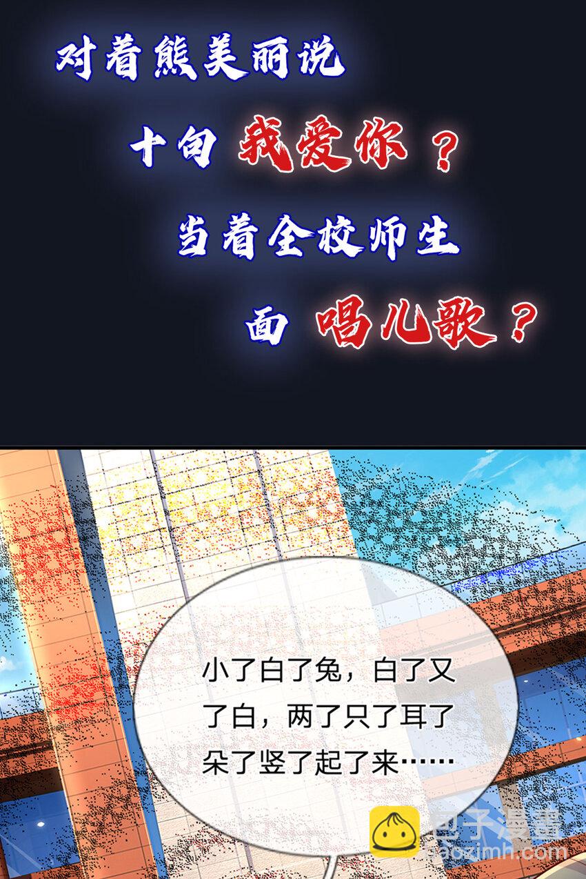 预告 预告-第1话