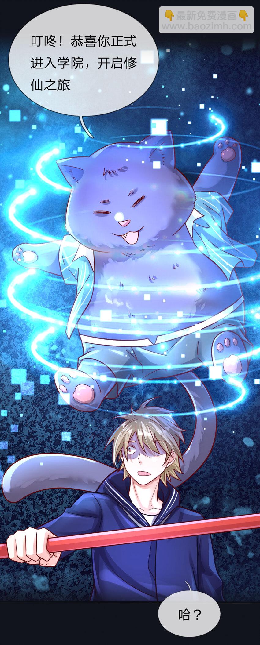 预告 预告-第1话