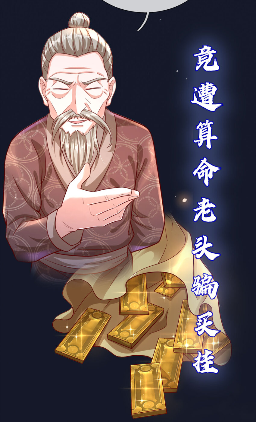 预告 预告-第1话