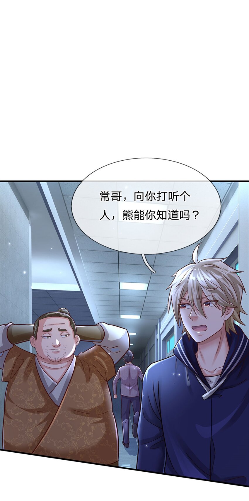 第14话 误打误撞-第13话
