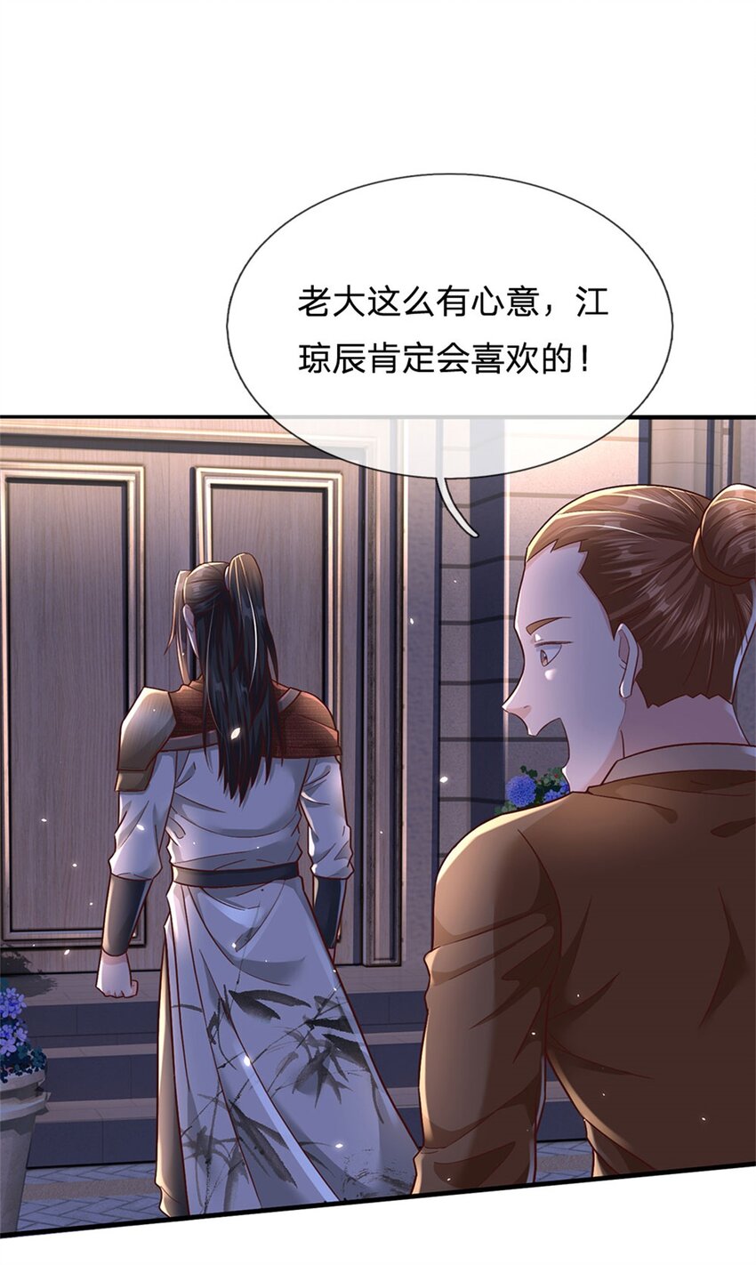 第15话 齐聚一堂-第15话