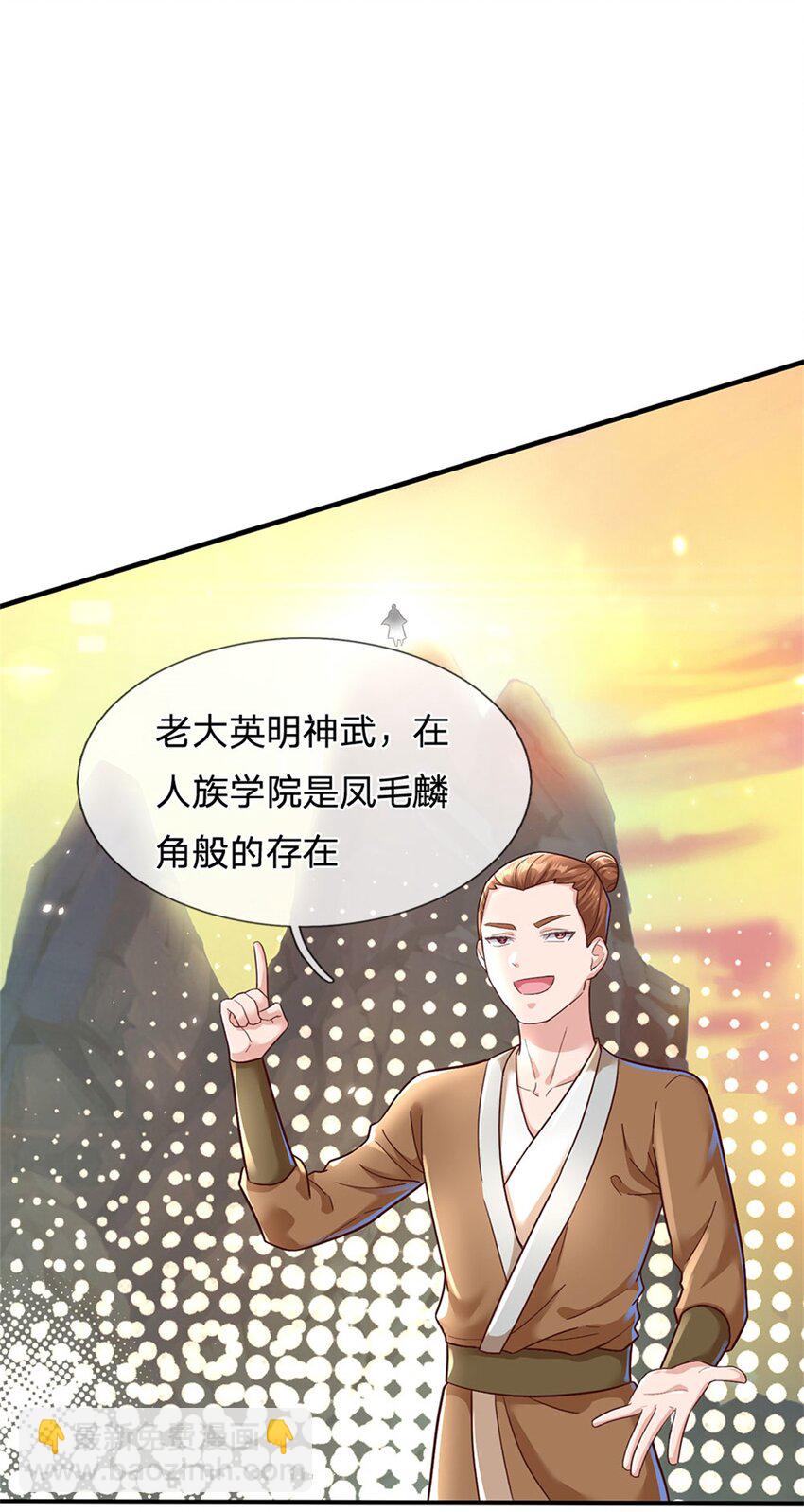 第15话 齐聚一堂-第15话