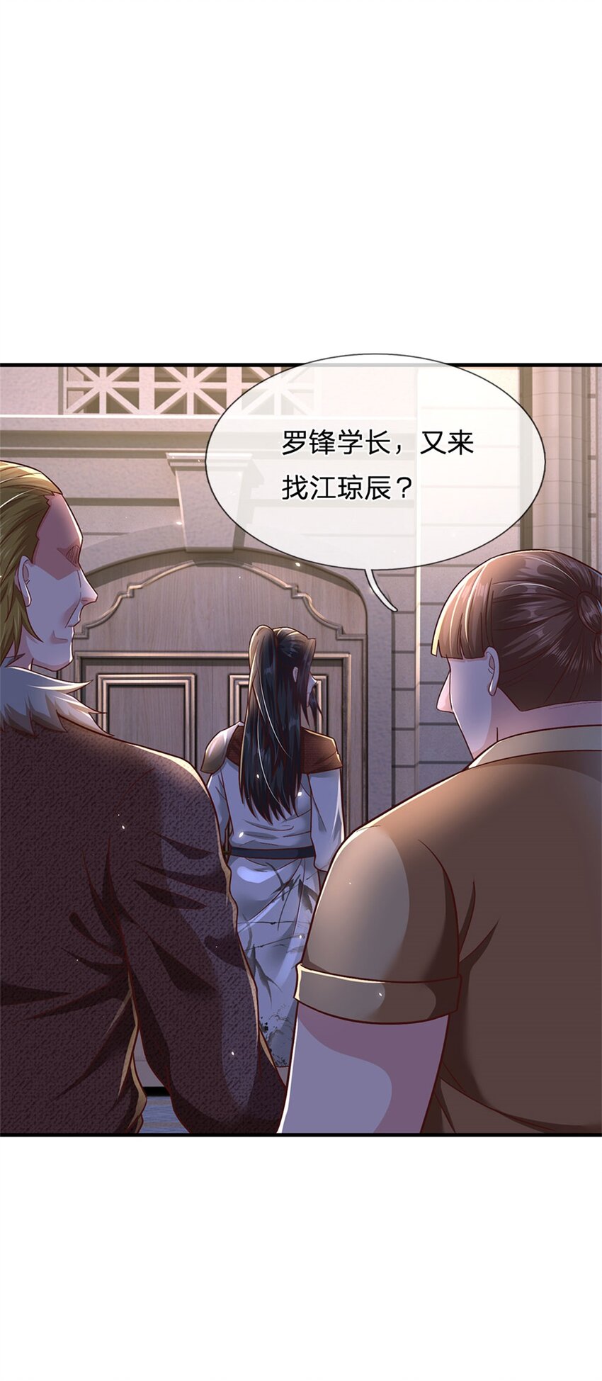 第15话 齐聚一堂-第15话
